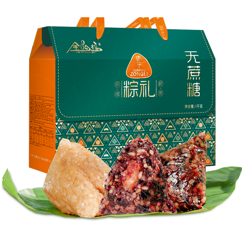杂粮无糖粽子糖尿人端午节礼盒