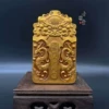 Товары от 梅山古雅堂