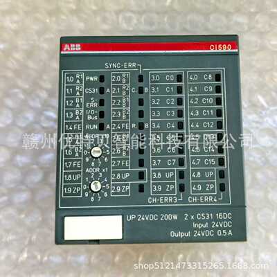 全新ABBPLC模块CI590CS31HA1SAP221100R0001现货实拍议价销售