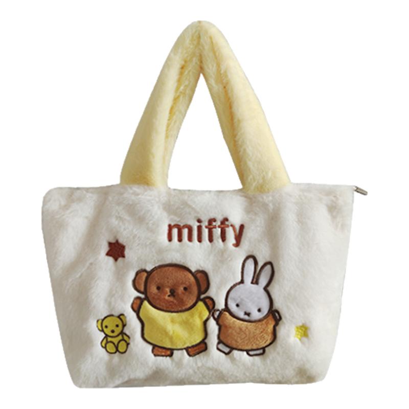 MIFFY米菲卡通毛绒上班族手提包手拎化妆包毛绒小挎包单根手提包