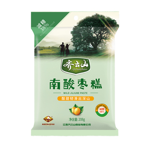 齐云山减糖南酸枣糕208g零食酸甜轻食女生宅家蜜饯非无糖解馋食品