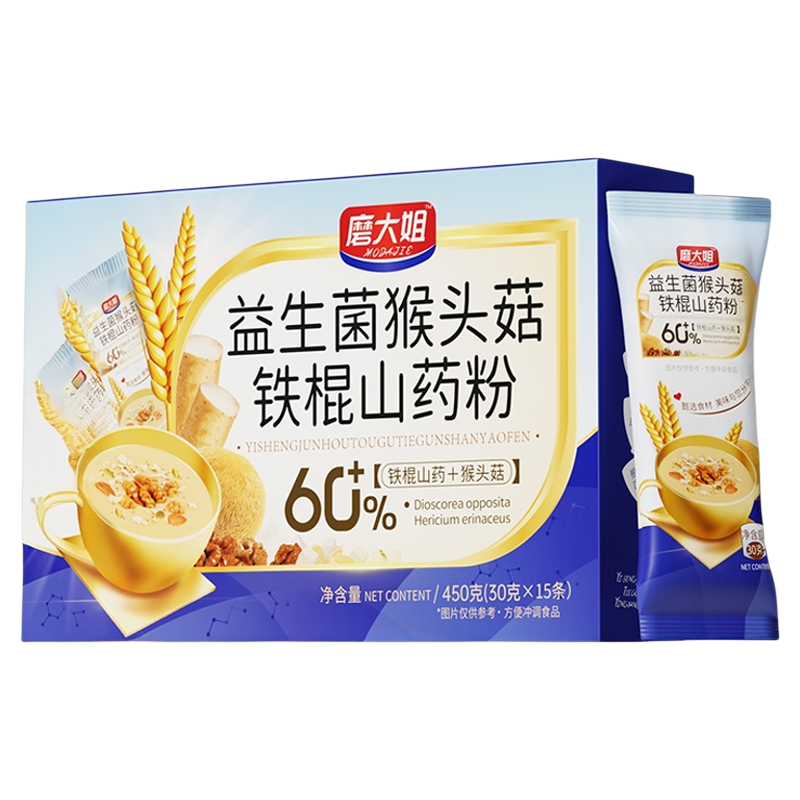 益生菌猴头菇山药米糊铁棍山药养胃粉营养早餐代餐冲饮粉冲泡即食