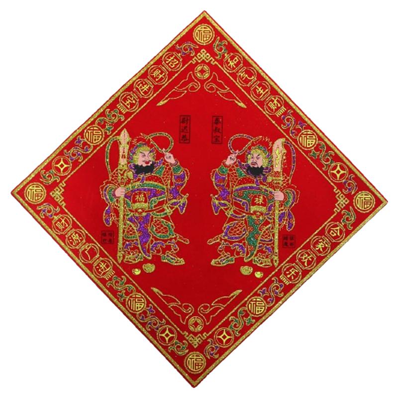 小门神单门绒布带背胶门神莹鑫