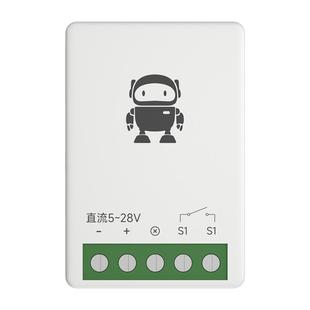 4G远程控制开关手机app智能无线遥控门禁电子锁定时充电断路器12V