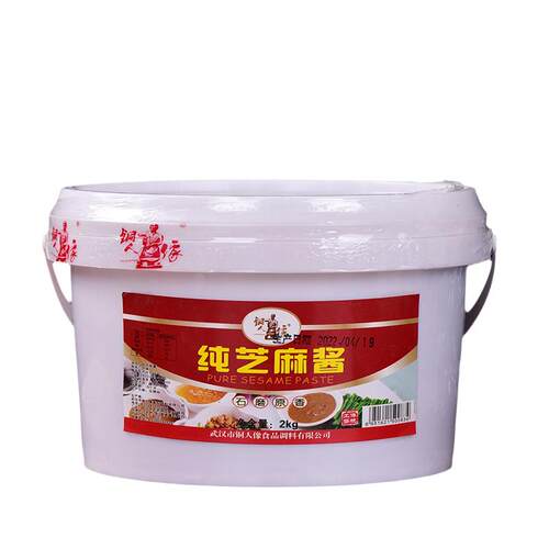 铜人像芝麻酱纯正宗武汉热干面拌面酱花生酱火锅蘸料凉皮凉面调料
