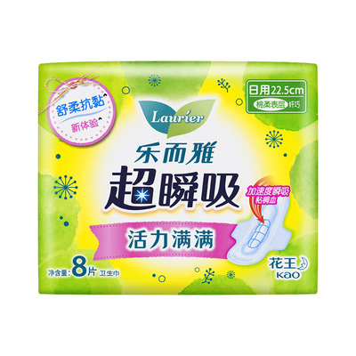 花王乐而雅卫生巾超瞬吸225日用