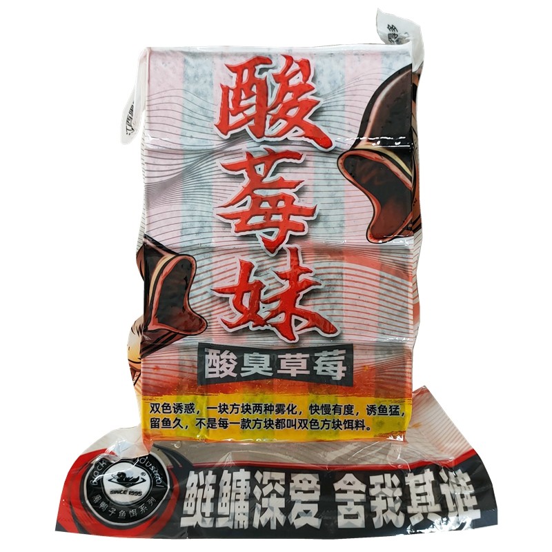 黑鸭子雾化快慢结合方块饵料