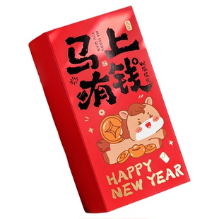 2026新年礼盒包装盒牛轧糖包装盒雪花酥零食饼干太妃糖马年空盒子