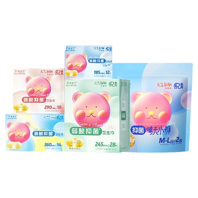 【直播间】安悦溪弱酸卫生巾晴天小裤组合素晴星空超薄夜用姨妈巾