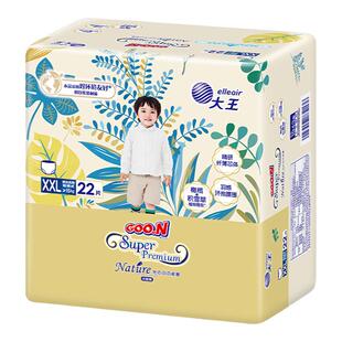 大王光羽致本之源纸尿裤婴儿拉拉裤环贴式尿不湿小短裤透气纸尿裤