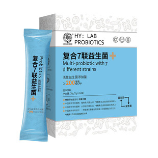 华以健康园probiotic益生菌活性7联2800亿大人肠胃益生元乳酸菌粉