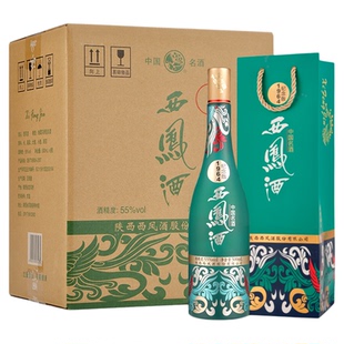 西凤酒55度1964系列纪念版凤香型高度白酒 收藏宴请送礼整箱6瓶