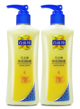 小黄油百雀羚凡士林保湿润肤露