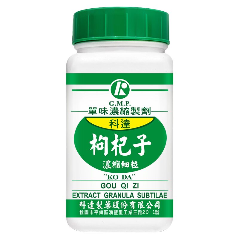 科达制药枸杞子浓缩细粒枸杞100g免煎中药饮片抓配f