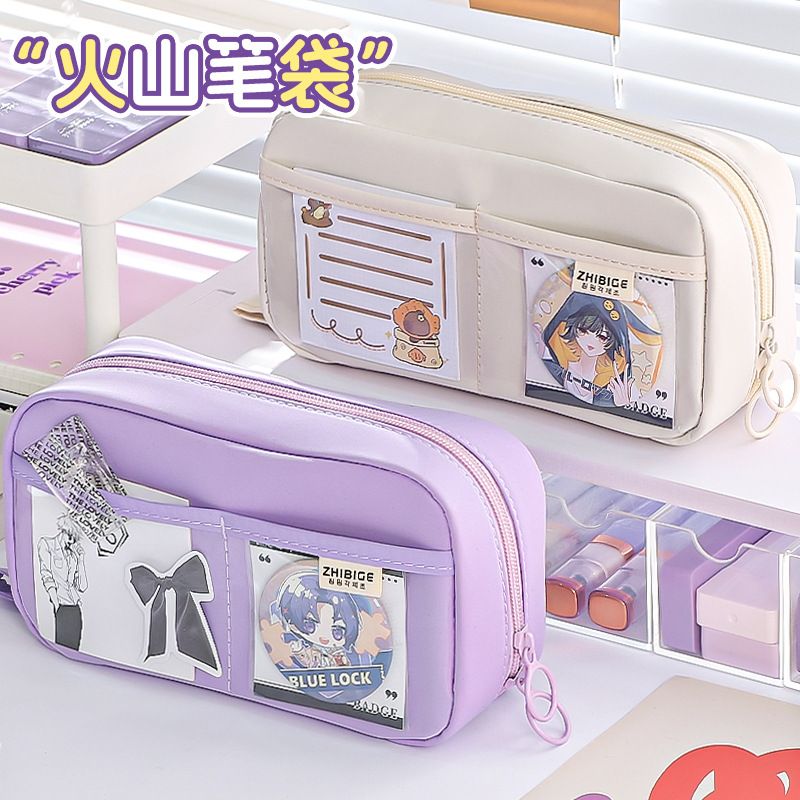 大容量火山透明笔袋男孩款文具盒铅笔盒男袋新款文具2024年小学生