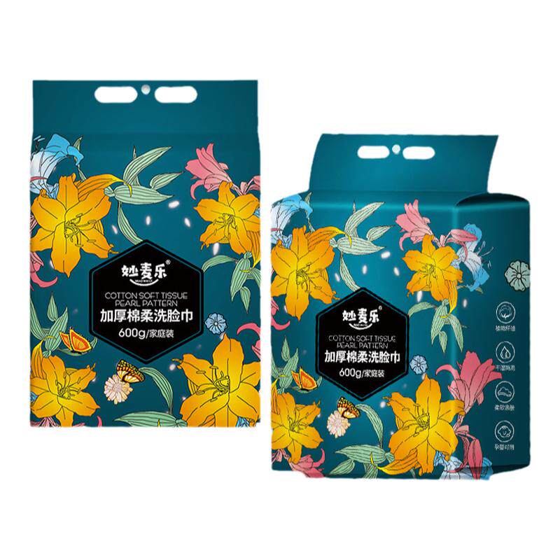 壁挂式抽取方便洗脸巾加厚加大女