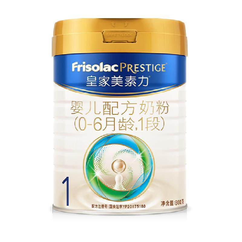 Friso prestig �ʼ����ؼѶ� Ӥ���̷� 1�� 800g 361.68Ԫ