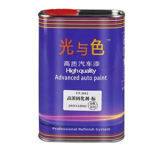 油漆固化剂稀释剂驳口水除油剂汽车漆快干剂透明清漆化白水光与色