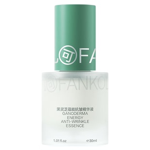 凡可黑灵芝发酵蕴能抗皱精华液淡细纹紧致控油抗暗沉清爽滋润保湿