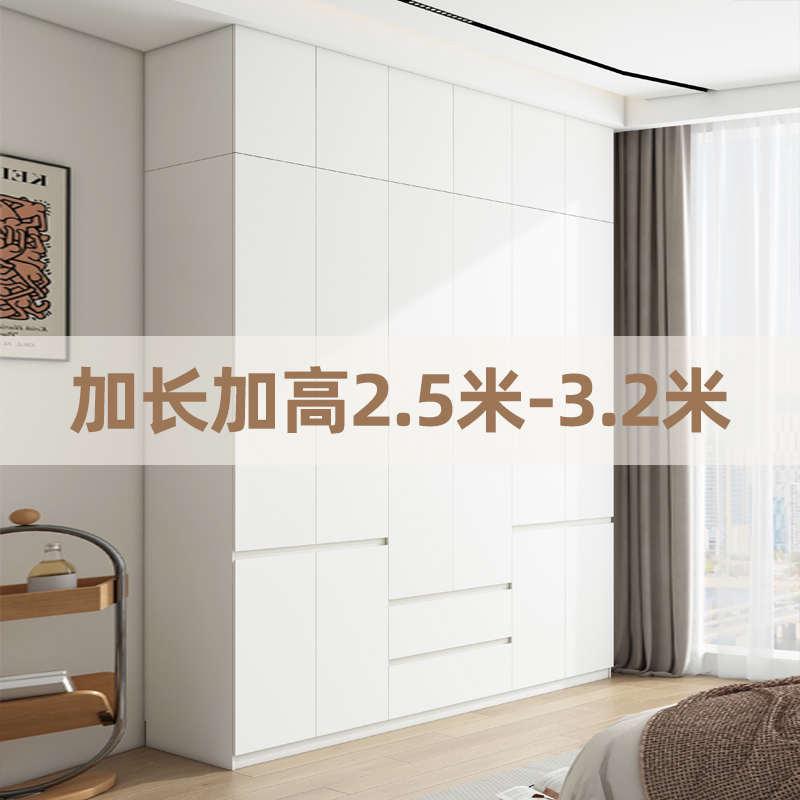 加高加长免拉手分段式衣柜家用卧室简约现代四六门实木收纳衣橱