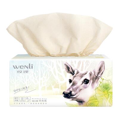 纹理100抽18包3层慈竹本色纸