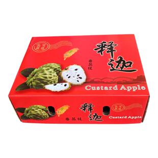 5斤装释迦果礼品盒高档水果包装盒彩色通用现货纸箱定制礼盒