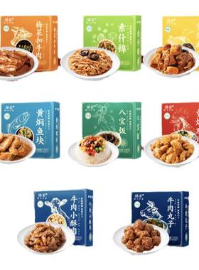 清真八大碗预制菜半成品年货礼盒