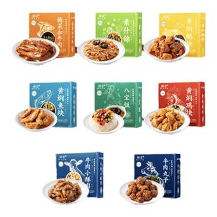清真八大碗预制菜半成品年夜饭快手菜蒸碗家庭套餐年货礼盒装送礼