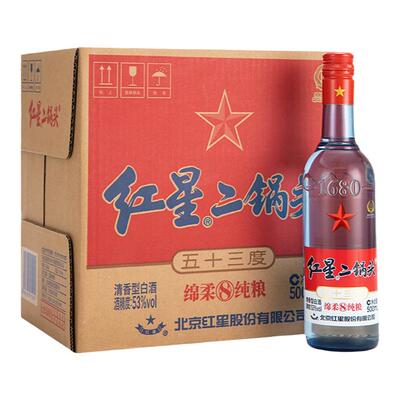 北京红星二锅头纯粮红星二锅头