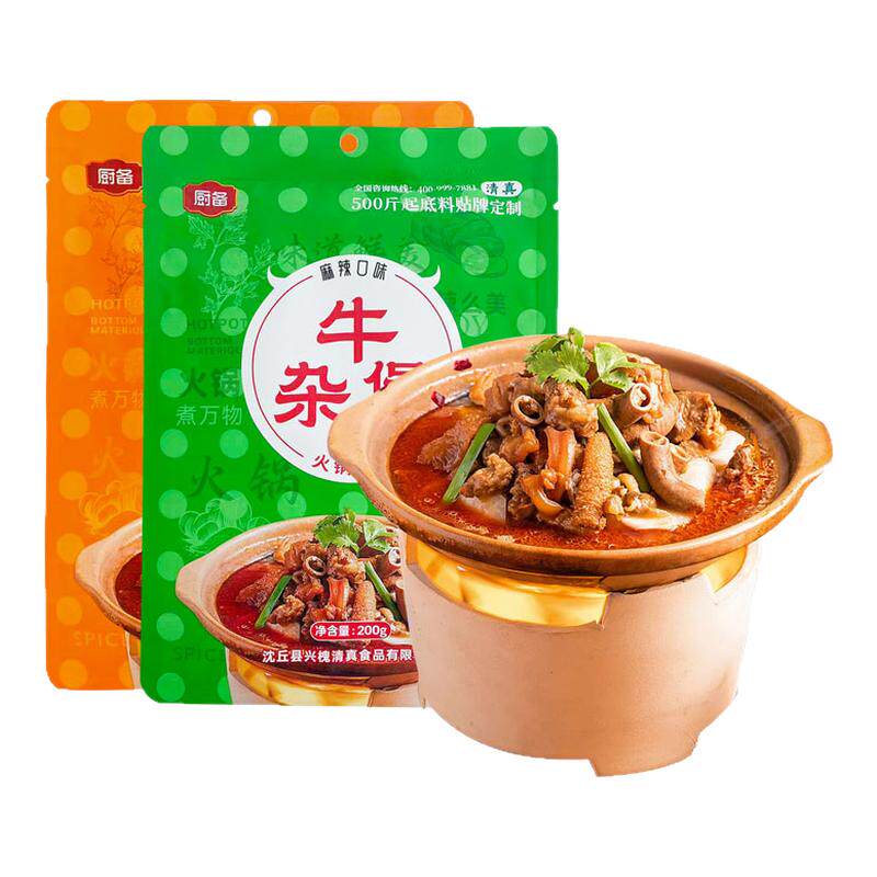 广式牛杂煲酱料炖牛腩煲酱料理包