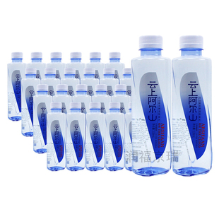 云上阿尔山矿泉水330ml*24瓶/箱弱碱性三箱五箱十箱北京同城配送