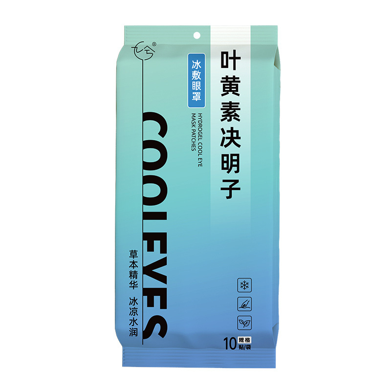叶黄素冰敷眼罩护眼抗疲劳消肿