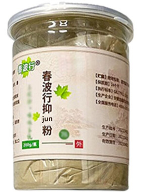 疼痛全身外敷粉中药粉成人