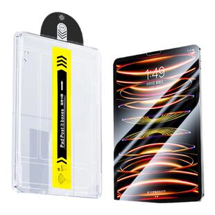 【无纹秒贴】开晖适用iPad钢化膜2025新款11代10/9/8平板ipadAir7屏幕mini6保护pro全屏air5苹果4类纸13寸贴2