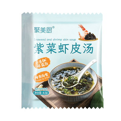 紫菜虾皮汤料包馄饨汤调料包
