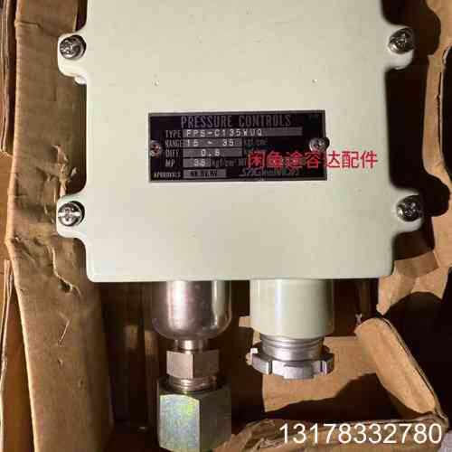 议价SAGINOMIYA FPS-C135WUQ，量程15-35