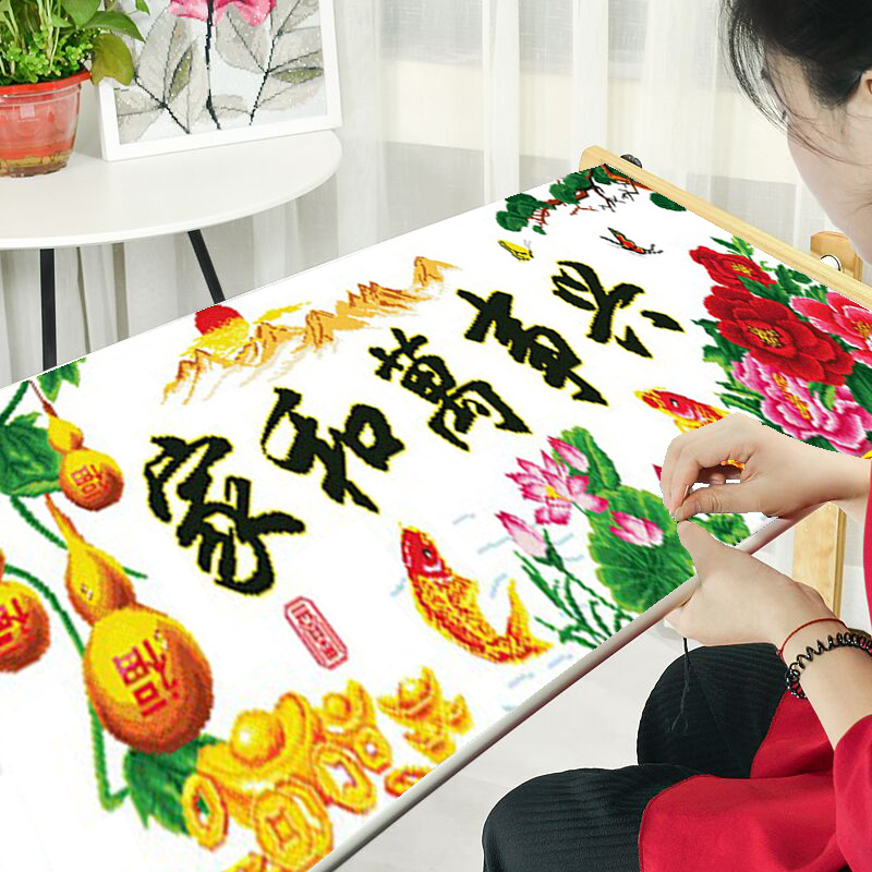 家和万事兴2025年新款年轻人手工刺绣客厅打发时间十字绣线绣客厅