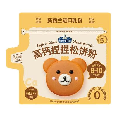 加点滋味高钙捏捏松饼粉蛋糕粉懒人预拌粉华夫饼早餐铜锣烧100g