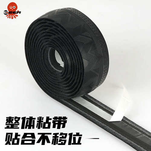 SEER章鱼公路车把带自行车把手缠带单车弯把绑带防滑耐磨透气耐脏