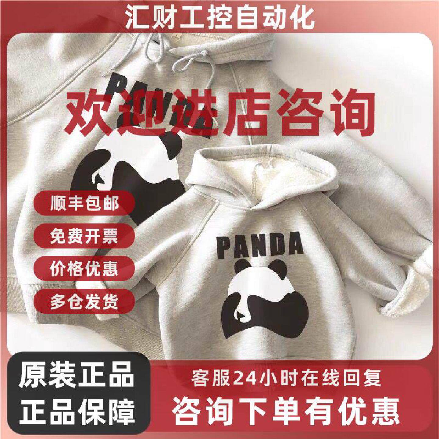 议价秋冬新款卡通熊猫加绒加厚亲子装连帽长袖卫衣一家三口母子母