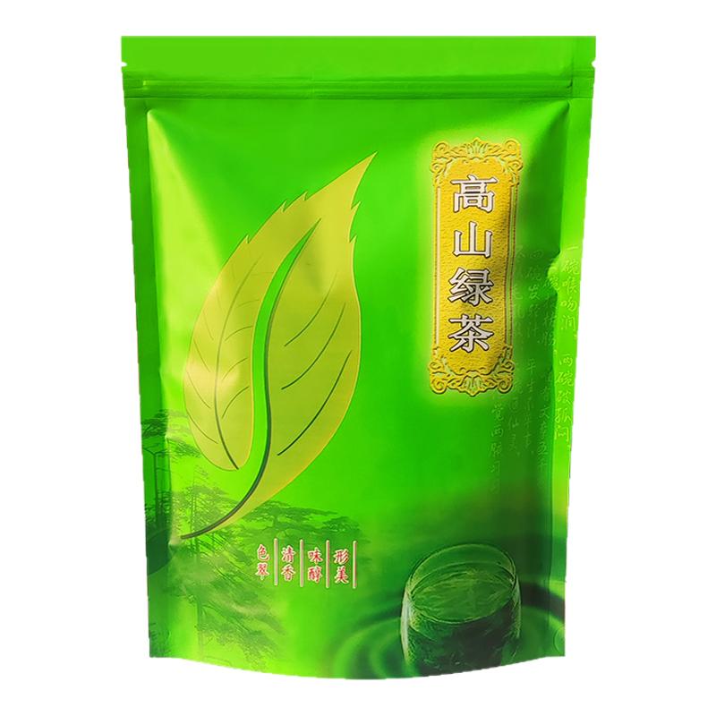 高山绿茶包装袋250g500g自封自立