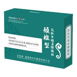 李时珍颈椎型远红外颈肩腰腿贴