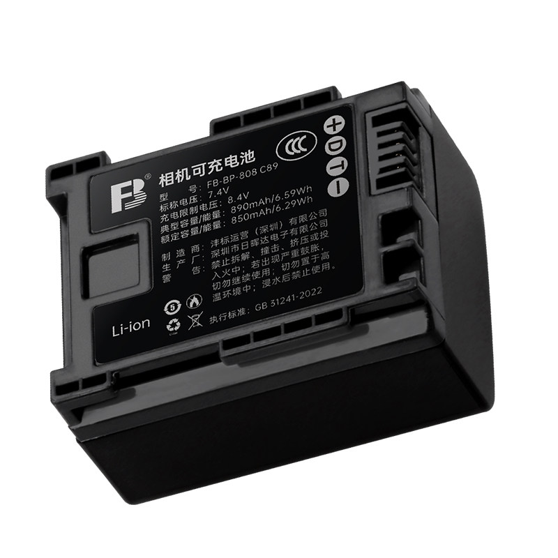 沣标BP-808电池适用佳能摄像机FS37 36 M300 M31 M32 FS200 100 S100 S30 S10 S11 M400 HF200 HF11 XA10配件