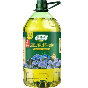 康膳源有机纯亚麻籽油一级冷榨亚麻籽食用植物油内蒙亚麻油2.5kg