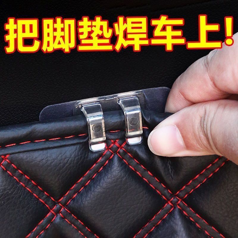 汽车脚垫强力双面胶固定贴后备箱后排卡扣防滑粘贴配件