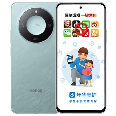 honor/荣耀 X60学生手机初中高中生专用手机智能管控儿童学生手机