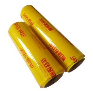 超市专用保鲜膜大卷经济商用外卖厨房水果蔬菜打包缠绕食品pvc膜