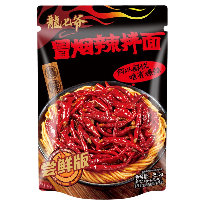 龙七爷冒烟辣拌面尝鲜版290g
