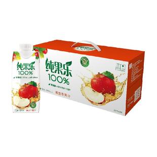 百事可乐纯果乐Tropicana100%苹果汁饮料整箱果汁饮品