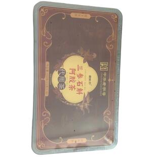 红参黄芪阿胶补气养血女人调理石斛茶养生送长辈补气血养生茶礼盒